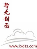 数码兽天王