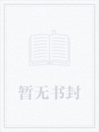 万界试炼场只有我知道剧情