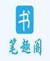 清新老婆超厉害